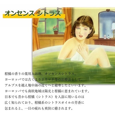 ææ©ã®éŠãã®è¬çšå
¥æµŽå€ ãªã³ã»ã³ã¹ ã·ãã©ã¹ 1.6KgÃ1猶(å»è¬éšå€å) ä¹Ÿå¯æ é€ååŠã1550774ã