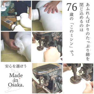 愛(綿)がいっぱい へたりにくい授乳クッション　本体+交換用中材1点付　ネイビー【1131735】