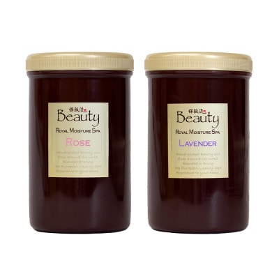保阪流 Beauty ロイヤルモイスチャー スパ　ローズ & ラベンダーセット【配送不可地域：沖縄県】【1609742】