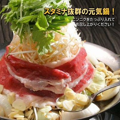 鉄板鍋のダシ 300ml×4本(2倍濃縮) 特製コチジャン 50g×4個 セット 韓国風すき焼き鍋【1245008】