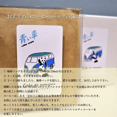 ã¹ãã·ã£ã«ãã£ã³ãŒããŒãã³ãŒããŒããã° ã¢ãœãŒã GIFT BOX åèš10è¢(5è¢Ã2ç®±)ã1570676ã