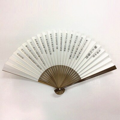 【大阪府四條畷市】正行像賛扇子【1053014】