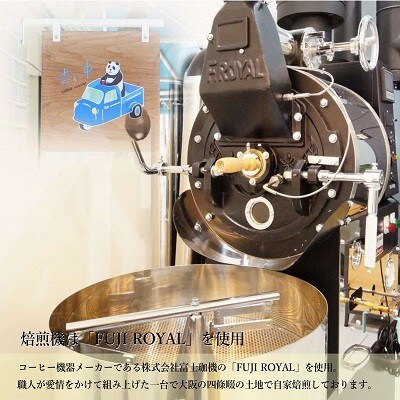 スペシャルティ コーヒー 【粉・粗挽き】 オリジナルブレンド 100g/ブラジル 100g【1570655】