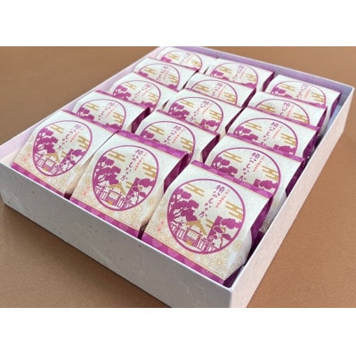 菓匠 栄久堂吉宗　楠公もなか 15個入り 大納言小豆餡と求肥(羽二重餅)を挟んだもなか【1653587】