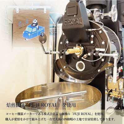 スペシャルティ コーヒー 【豆】 オリジナルブレンド 100g/インドネシア 100g【1570667】