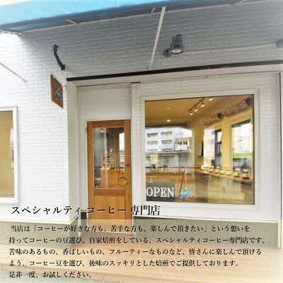 スペシャルティ コーヒー 【粉・中挽き】 オリジナルブレンド 100g/インドネシア 100g【1570670】