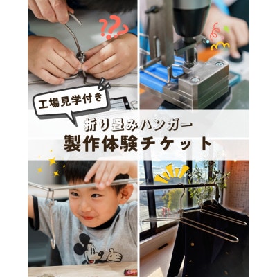 ãå·¥å ŽèŠåŠã»ãåç£ä»ã!ãæãç³ã¿ãã³ã¬ãŒè£œäœäœéšãã±ãã(1æ¬å)ã1718458ã