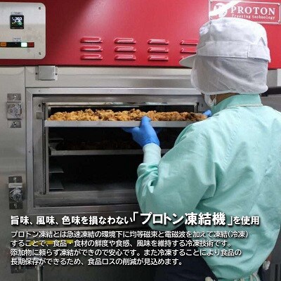 繝、繝ウ繝九Ι繝繝√く繝ウ 900g(300gテ3繝代ャ繧ッ) 髻灘嵜繝√く繝ウ繧偵#螳カ蠎ュ縺ァ 繝ャ繝ウ繧ク縺ァ貂ゥ繧√k縺縺 蜀キ蜃堺セソ縲宣埼∽ク榊庄蝨ー蝓滂シ夐屬蟲カ縲代1484182縲