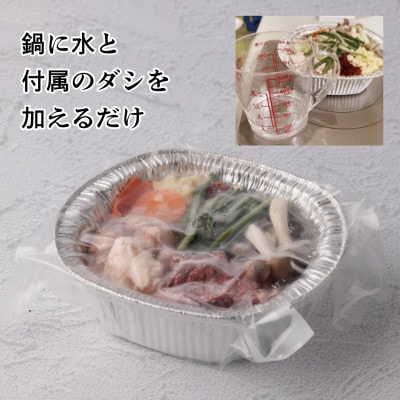 【大阪名物】元祖鉄板鍋〈一人用・冷凍〉3個【配送不可地域：離島】【1709030】