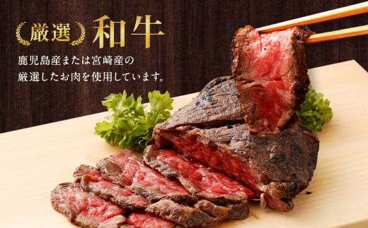 牛たたきと名倉商店のおいしいポン酢セット 約800g ( 牛たたき約200g×4個、ポン酢×4本 ) 土佐醤油としょうが付