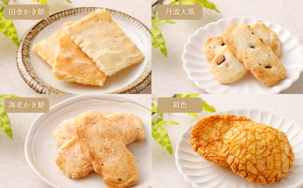 æåç£ã ããã®ããã«æé©ïŒ åç²§ç®± (å³ããã) 16ç®± ã»ãã