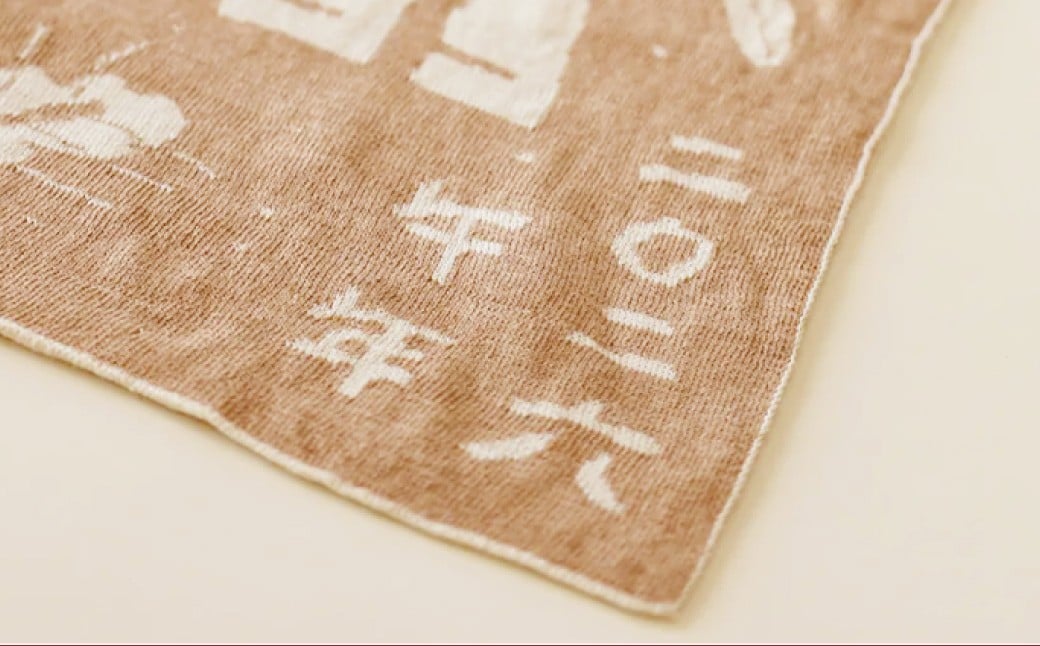 【生成 × 茶綿】 干支柄 （午年） アフガン【7営業日程度で発送】｜オーガニックコットン 布 おくるみ ひざ掛け ブランケット 赤ちゃん ベビー 生成 キナリ 草木染 出産祝い 日本製