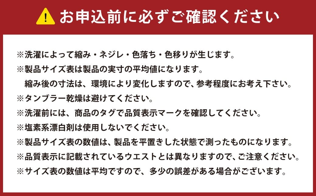 S1956W-36 ããŒããŒã ããã ãžãŒã³ãº ããã ãã³ã ãã¡ãã·ã§ã³ ãããã æ 倧éªåº éªååž