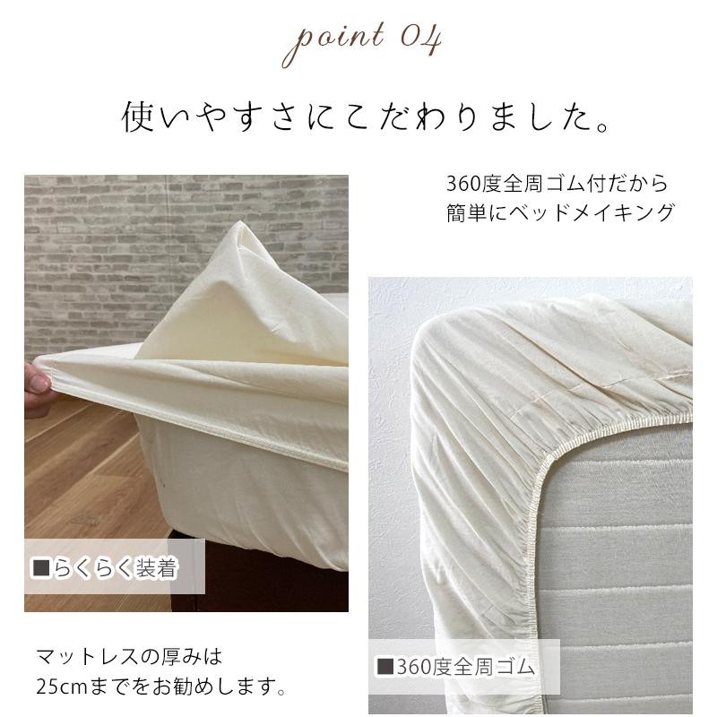 2重ガーゼボックスシーツ 無漂白キナリタイプ【クィーンサイズ】（160×200×30cm） クィーン ボックスシーツ ベッドシーツ マットレスシーツ ベッドカバー 寝具 カバー キナリ 生成り オーガニックコットン 綿 日本製 大阪府 阪南市