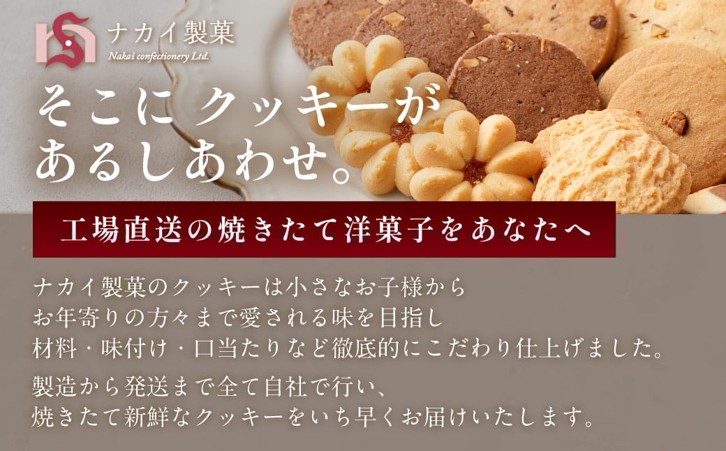 無選別おからクッキー （プレーン） 約500g おから クッキー お菓子 洋菓子 焼菓子 スイーツ ダイエット 置き換え おやつ デザート 訳アリ 食品 大阪府 阪南市