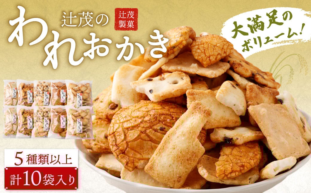 蟻èã®ããããã 10è¢ ã»ããïœ ãèå ããã ããããã ç
é€
ããã¹ã ããé€
ããã ããŸãã è©°åã ã»ãã