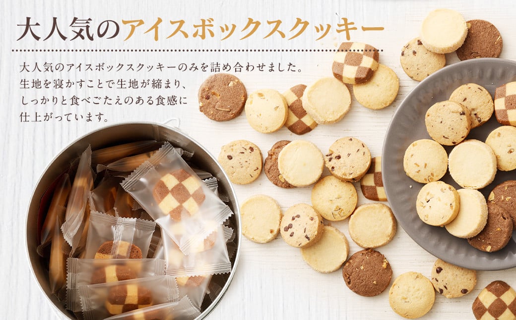 バケツ型 オリジナルクッキー 詰め合わせ アラカルト 5種類 50枚入り｜ お菓子 焼き菓子 スイーツ クッキー ギフト 大阪府 阪南市