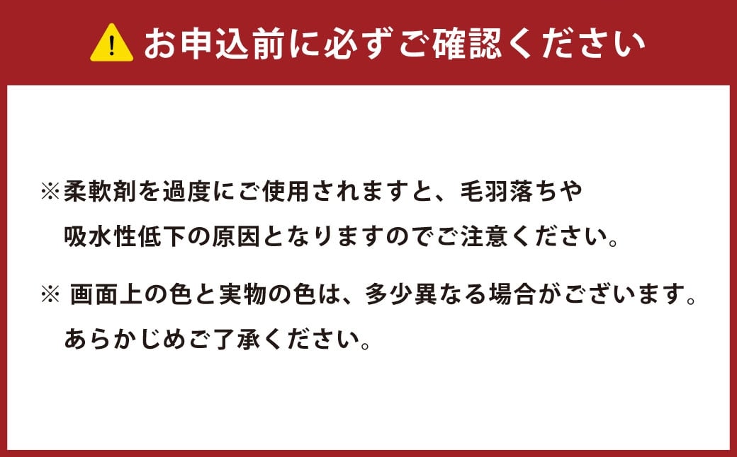 220匁 ヒノキ抗菌防臭加工タオル ショートパイル （ベージュ） ／ タオル フェイスタオル ショートパイル 日用品 大阪府 阪南市