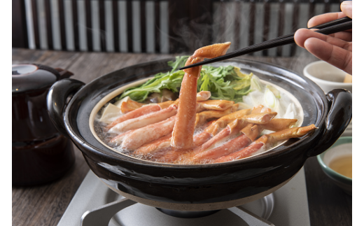 生ずわい蟹 しゃぶしゃぶ セット 750g (棒肉 250g + 爪肉 500g) 【17】  かに カニ ずわい蟹 棒肉 爪肉 ポーション むき身 しゃぶしゃぶ用 鍋 海鮮 BBQ バーベキュー 簡単調理  冷凍
