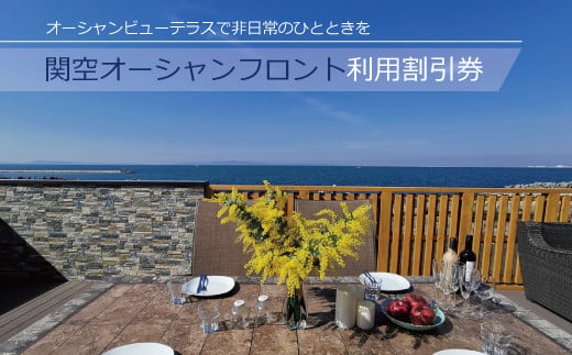 é¢ç©ºãªãŒã·ã£ã³ããã³ã å©çš å²åŒåž 3000åå