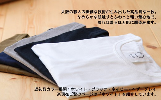 【Lサイズ】 EIJI T−SHIRT クルーネック ホワイト _SM13-5 ｜ 服 Tシャツ ティーシャツ 国産 日本製 大阪府 阪南市
