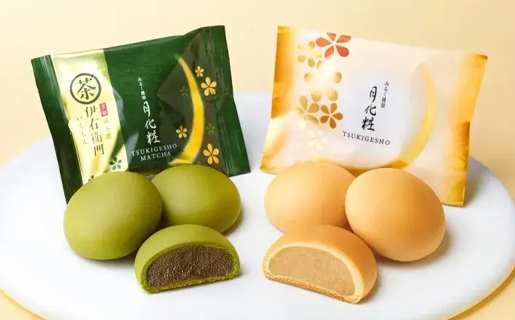 青木松風庵 月化粧 ＆ 伊右衛門 月化粧 抹茶 各10個詰合せ 合計20個入り【7営業日程度で発送】｜ お菓子 和菓子 洋菓子 饅頭 まんじゅう ミルク饅頭