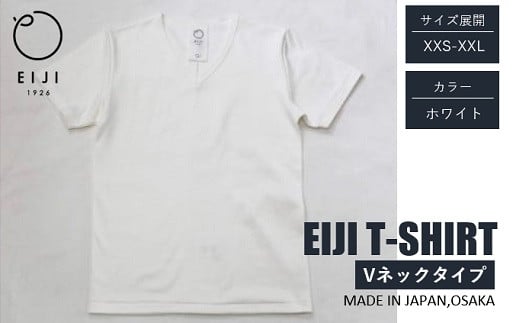 【ホワイト】 EIJI T-SHIRT Vネック _SM17-1 ｜ 服 Tシャツ ティーシャツ 国産 日本製 大阪府 阪南市