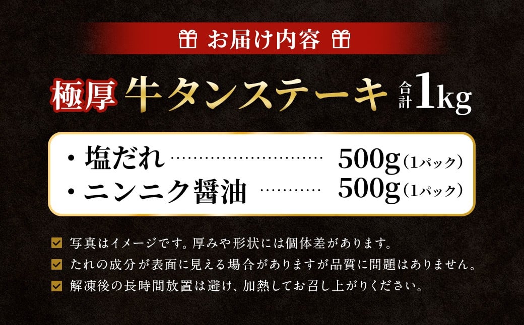 極åçã¿ã³ã¹ããŒã 1kg ïŒ500gÃ2ããã¯ïŒ å¡©ã ã à ãã³ãã¯é€æ²¹ ïŒ çã¿ã³ çãã ã¿ã³ ãã çè ãè è ã¹ããŒã 極å 倧éªåº éªååž å·å
