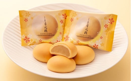 青木松風庵 月化粧 ＆ 伊右衛門 月化粧 抹茶 各10個詰合せ 合計20個入り【7営業日程度で発送】｜ お菓子 和菓子 洋菓子 饅頭 まんじゅう ミルク饅頭