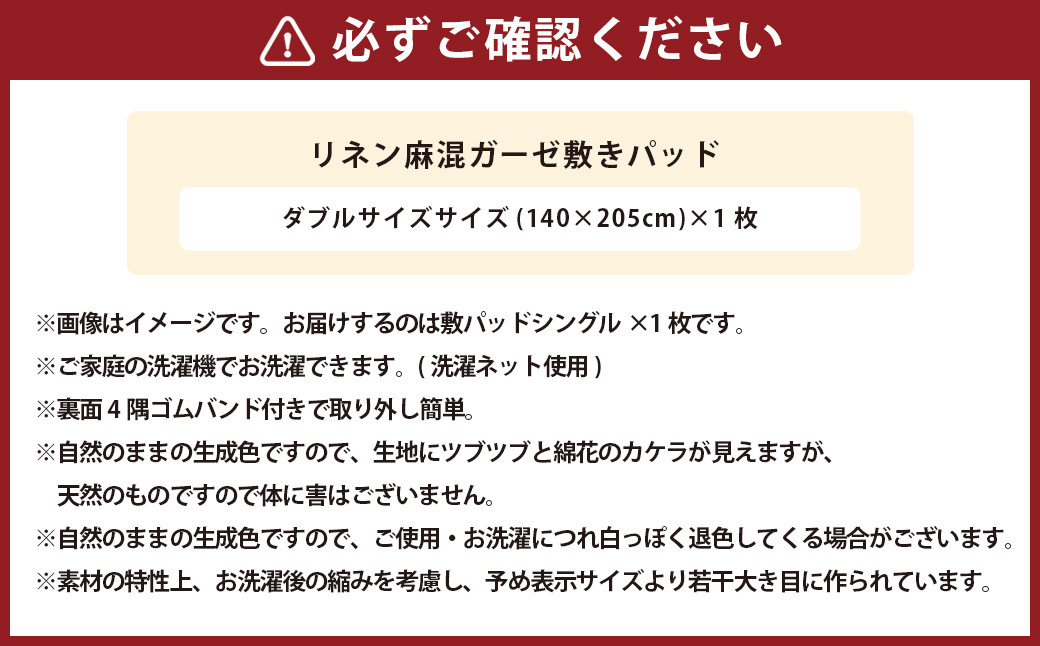 ãããã«ãµã€ãºã ãªãã³éº»æ··ã¬ãŒãŒæ·ããããïœ æ·ãããã æ·ããã ããã« ãªãã³ ã³ããã³ ã¬ãŒãŒ å¯å
· 倧éªåº éªååž