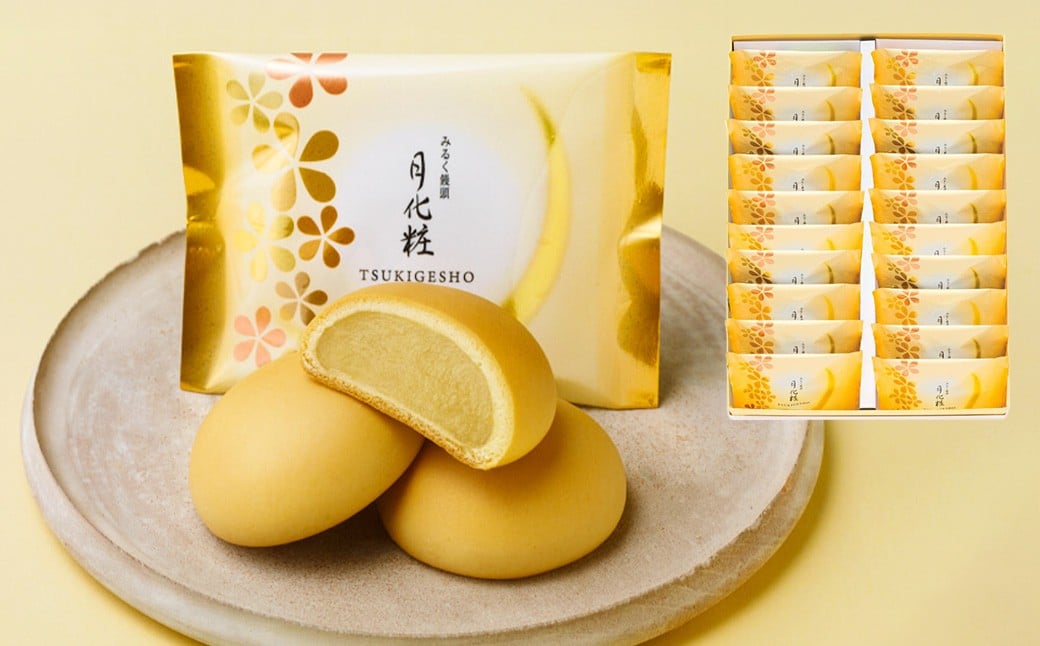 青木松風庵 月化粧 20個入【7営業日程度で発送】｜ お菓子 和菓子 洋菓子 饅頭 まんじゅう みるく饅頭