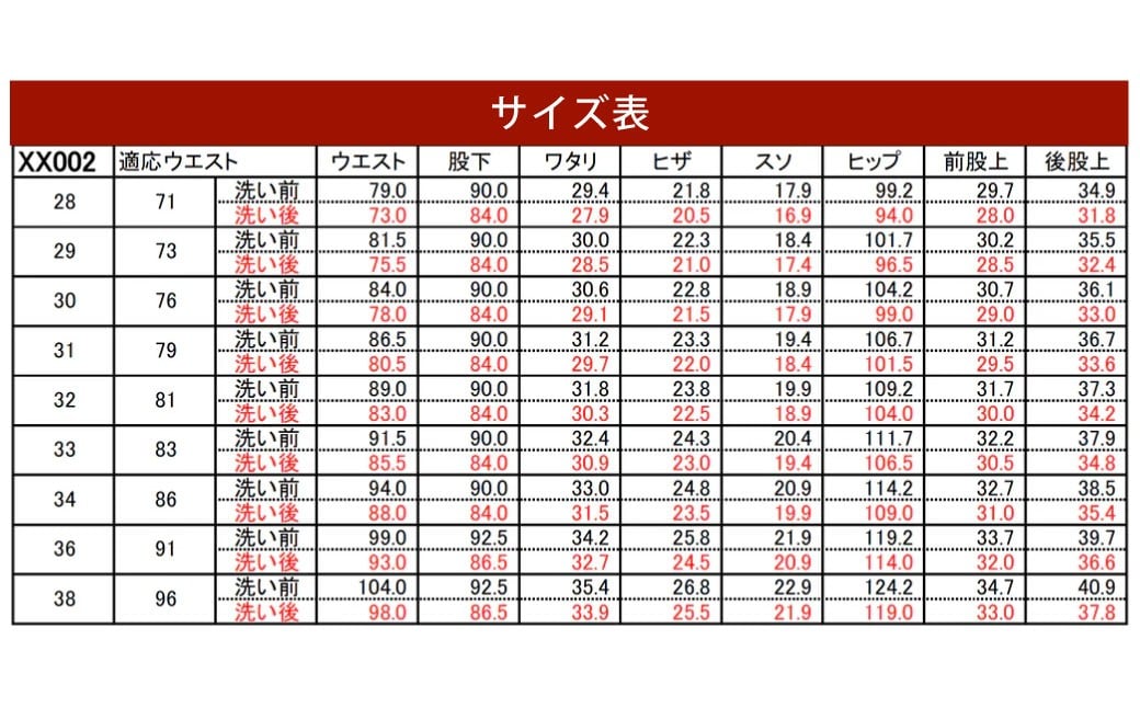 XX002-001-33 スリムストレート デニム ジーンズ デニムパンツ ファッション おしゃれ 服 大阪府 阪南市
