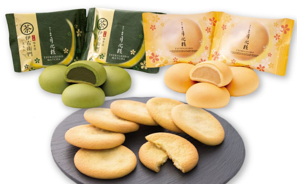 青木松風庵 月化粧・サブレ詰合せ 20個入り（月化粧4個・伊右衛門4個・生サブレ12個） ｜ 月化粧 抹茶 饅頭 まんじゅう 生サブレ お菓子 菓子 詰合せ