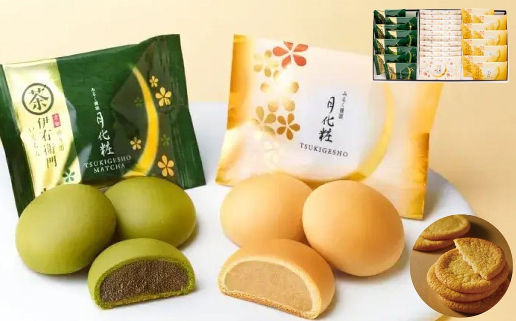 青木松風庵 月化粧・サブレ詰合せ 26個入り（月化粧8個・伊右衛門8個・生サブレ10個） ｜ 月化粧 抹茶 饅頭 まんじゅう 生サブレ お菓子 菓子 詰合せ