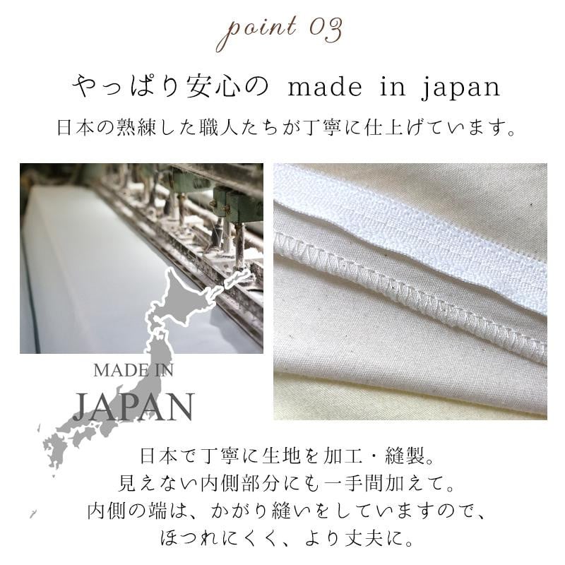 オーガニックコットンフランネルまくらカバー 43×63cm 無漂白キナリ【Ｍサイズ】 寝具 枕 まくらカバー 綿 コットン