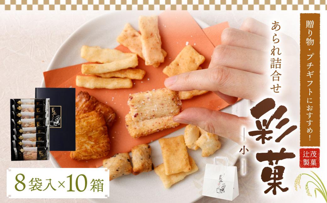 èŽãç© ã»ããã®ããã«ããããïŒ ããã è©°åã 圩è (å°) 10ç®± ã»ãã