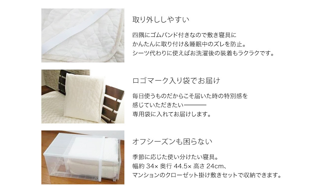 【セミダブルサイズ】 リネン麻混ガーゼ敷きパッド｜ 敷きパッド 敷パッド セミダブル リネン コットン ガーゼ 寝具 大阪府 阪南市