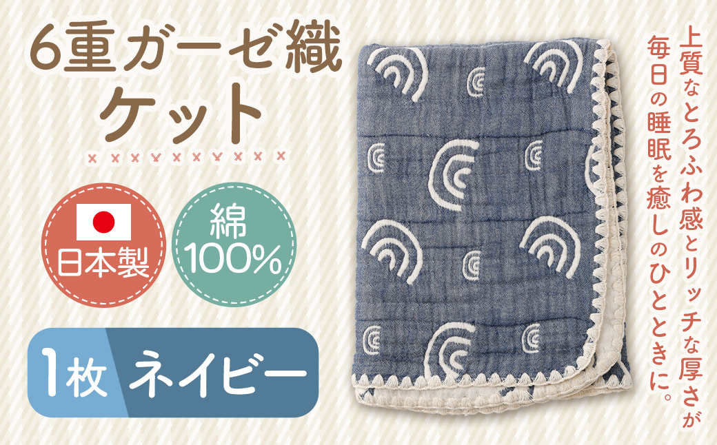 6éã¬ãŒãŒç¹ã±ãã Ã1æ ïŒãã€ããŒïŒ ã¬ãŒãŒã±ãã ã¿ãªã«ã±ãã ãªãŒã«ã·ãŒãºã³ ã³ããã³ ç¶¿100ïŒ
å¯å
· æ¥çšå ãæ³æ® ãäžå
ãã¬ãŒã³ã ã®ãã æ¥æ¬è£œ