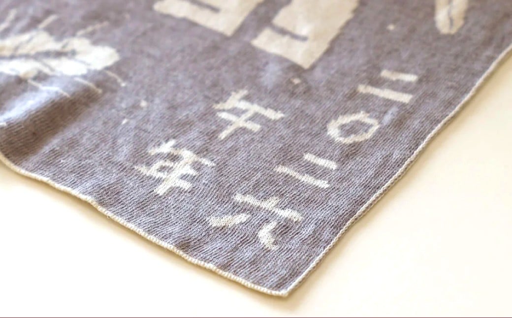 【生成 × はとばねずみ】 干支柄 （午年）アフガン 【7営業日程度で発送】｜オーガニックコットン 布 おくるみ ひざ掛け ブランケット 赤ちゃん ベビー 生成 キナリ 草木染 出産祝い 日本製