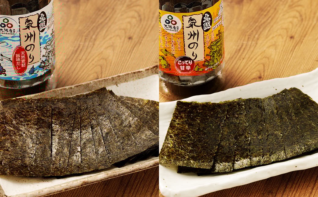 泉州産 稀少 大阪のり & 有明のり 食べ比べ 6種セット