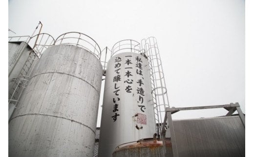 譌・譛ャ驟 豬ェ闃ア豁」螳 螟ァ蜷滄ク 1800ml 1譛ャ 驟 縺企 霎帛哨 蝨ー驟 豬ェ闃ア驟帝 螻ア逕ー骭ヲ 驟定鳩 縺雁悄逕」 螟ァ髦ェ蠎 髦ェ蜊怜ク