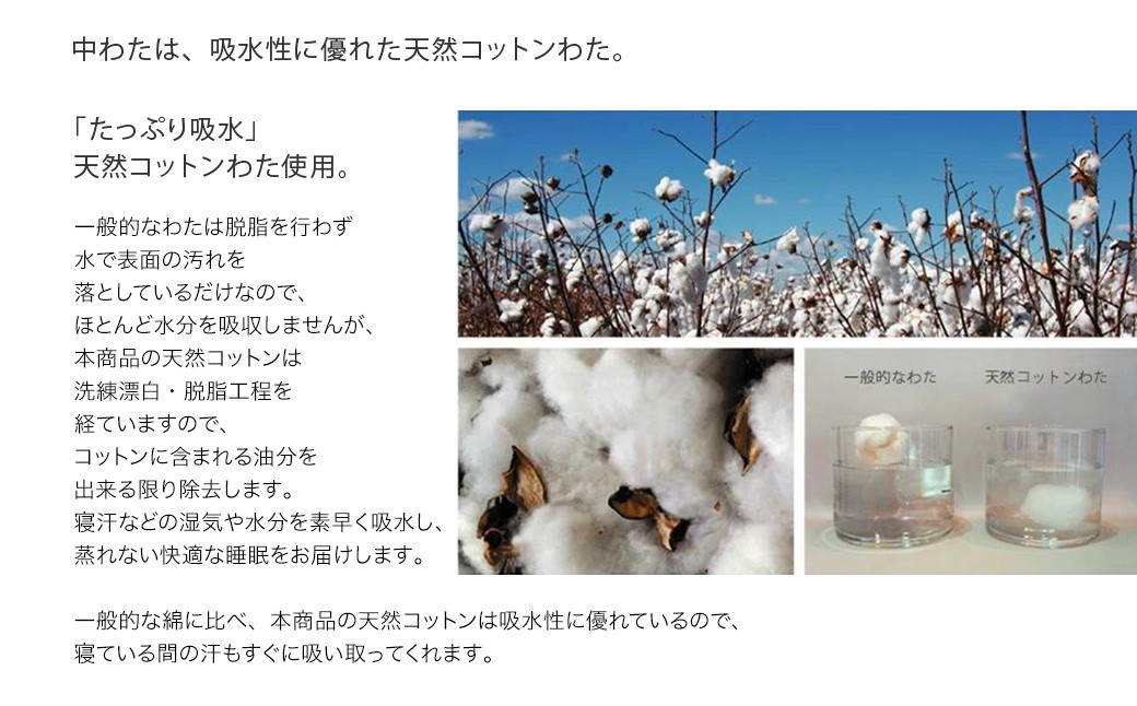 【セミダブルサイズ】 リネン麻混ガーゼ敷きパッド｜ 敷きパッド 敷パッド セミダブル リネン コットン ガーゼ 寝具 大阪府 阪南市