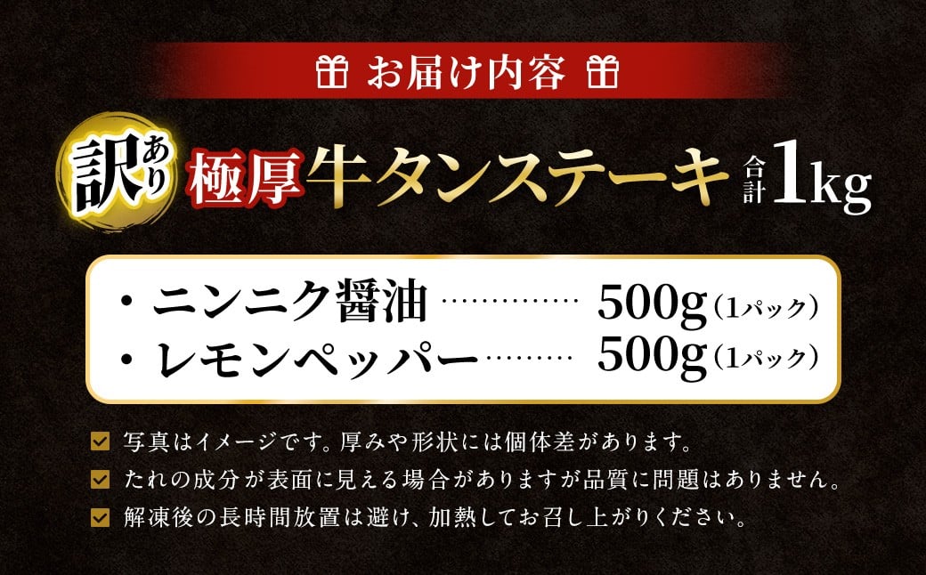 ãèš³ããã åçã¿ã³ã¹ããŒã 1kg ïŒ500gÃ2ããã¯ïŒ ãã³ãã¯é€æ²¹Ãã¬ã¢ã³ããããŒ ïŒ çã¿ã³ çãã ã¿ã³ ãã çè ãè è ã¹ããŒã 極å èš³ã¢ãª çç±ãã ãããã 倧éªåº éªååž å·å