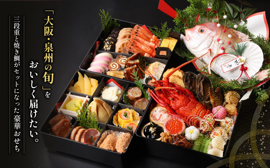 ããã¡æç ã寿ã äžæ®µéãšçŒé¯ ïŒ4ïœ5人åïŒ ã2025幎12æ31æ¥çãïœããã¡ 4人å 5人å äžæ®µé çŒé¯ é¯ å²ç¹ 倧èŠé®šã æ¥æ¬æç 幎å
çºé 幎å
é
é å·èµ 倧éªåº éªååž