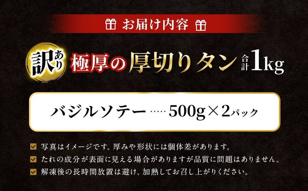 ãèš³ãããæ¥µåã®ååãã¿ã³ 1kgïŒ500gÃ2ããã¯ïŒ ããžã«ãœããŒÃããžã«ãœããŒ ïŒ çã¿ã³ çãã ã¿ã³ ãã çè ãè è æ¥µå ååã èš³ã¢ãª çç±ãã ãããã 倧éªåº éªååž å·å