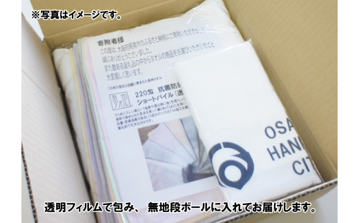 泉州タオル 総パイル 白タオル 12枚入り 210匁 ｜ タオル フェイスタオル 薄手 白 業務用 家庭用 綿 綿100％ 日本製 国産 大阪泉州 大阪府 阪南市