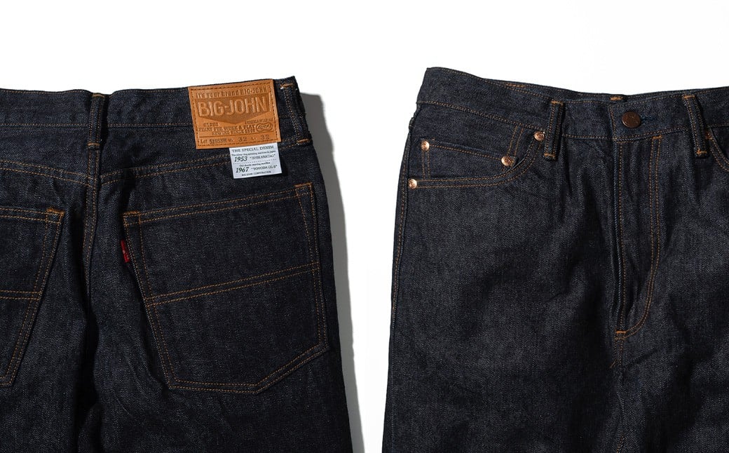 S1956W-29 テーパード  デニム ジーンズ デニムパンツ ファッション おしゃれ 服 大阪府 阪南市