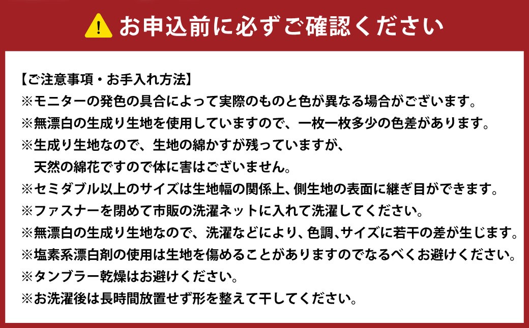 ç¡æŒçœã·ã«ã¯ã³ããã³ã¬ãŒãŒ æ·ããã ãããã«ã 1æ ç¡çè² ç¡æŒçœãããªã¬ãŒãŒ è£4é
ãŽã ä»ã è±èãã çµ¹ ã·ã«ã¯