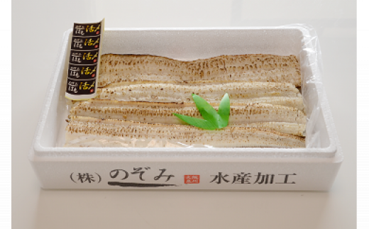 のぞみ 白焼 はも 500g 【2026年5月上旬から12月上旬発送予定】