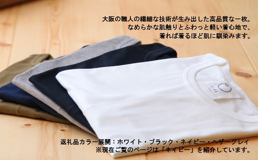 【XSサイズ】 EIJI T−SHIRT クルーネック ネイビー _SM15-2 ｜ 服 Tシャツ ティーシャツ 国産 日本製 大阪府 阪南市